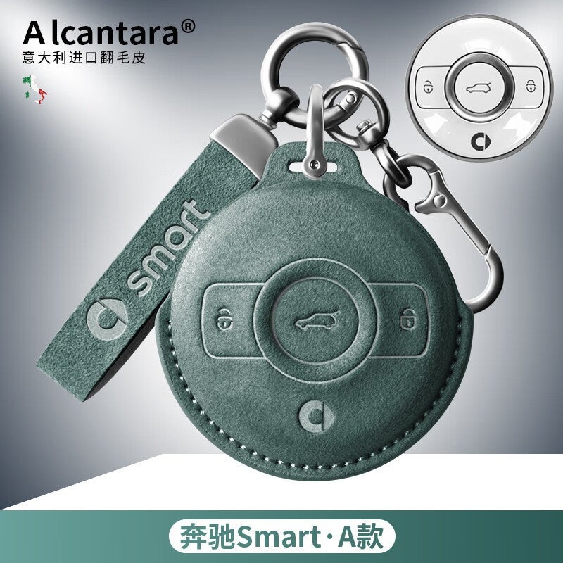 For Mercedes-Benz Smart Elf Number One Key Set Smart Elf #1 Pro Car Suede Shell Buckle - Image 1